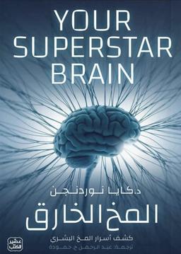 كايا نوردنجن